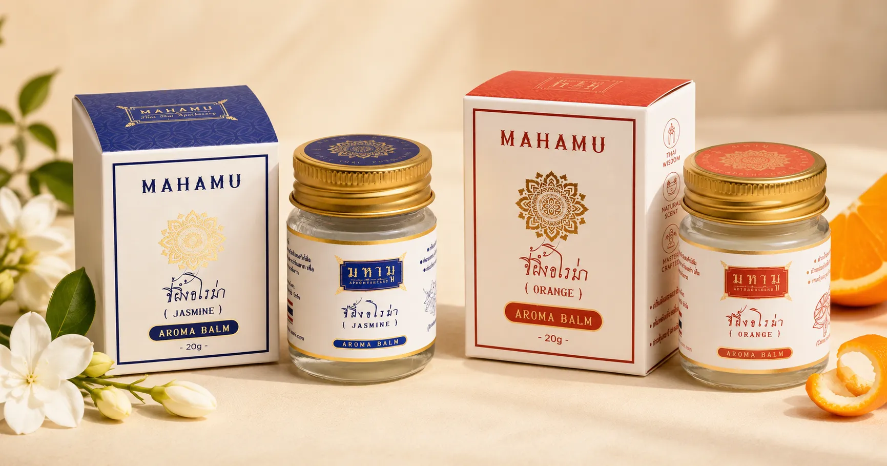 บาล์มอโรม่า MAHAMU