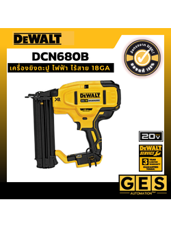 DEWALT เครื่องยิงตะปูไร้สาย ไรแปรงถ่าน 20V รุ่น DCN680B (เครื่องเปล่า)