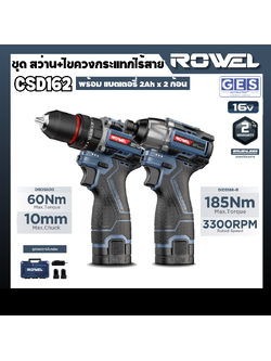 ROWEL ชุด สว่านและไขควง กระแทกไร้สาย 16V พร้อม แบตเตอรี่ 2.0 Ah x 2 รุ่น CSD162 สินค้ารับประกันศูนย์ 2 ปี