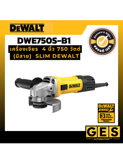 DEWALT เครื่องเจียร 4 นิ้ว 750 วัตต์ (มีสาย) DWE750S-B1 SLIM