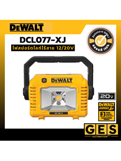 DEWALT ไฟสปอร์ตไลท์ไร้สาย 12/20V (เครื่องเปล่า) DCL077-XJ