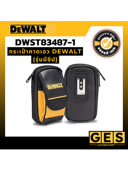 DEWALT กระเป๋าคาดเอว DEWALT (รุ่นมีซิป) รุ่น DWST83487-1