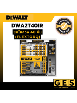 DEWALT ชุดไขควง 40 ชิ้น (FlexTorq) รุ่น DWA2T40IR