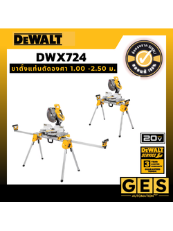 DEWALT ขาตั้งแท่นตัดองศา รุ่น DWX724