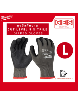 Milwaukee ถุงมือกันบาด Cut 5 size L 48-73-8652