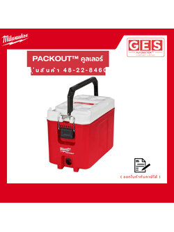 MILWAUKEE คูลเลอร์ PACKOUT (48-22-8460)