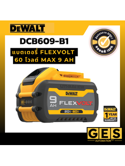 DEWALT แบตเตอรี่ DCB609 60V ขนาด 9.0 ah Flexvolt