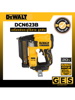 DEWALT เครื่องยิงตะปูไร้สาย 20V DCN623B (เฉพาะตัวเครื่อง)