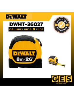 DEWALT ตลับเมตร ขนาด 8 เมตร (DWHT-36027)