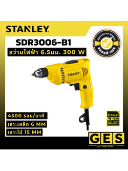 STANLEY สว่านไฟฟ้า 6.5มม. 300 วัตต์ รุ่น SDR3006-B1