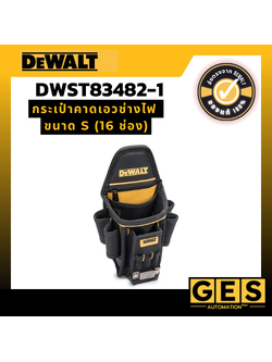 DEWALT กระเป๋าคาดเอวช่างไฟ ขนาด S (16 ช่อง) รุ่น DWST83482-1