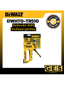 DEWALT ปืนยิงแม๊ก 5IN1 รุ่น DWHT0-TR510 ตัวเรือนอะลูมิเนียม