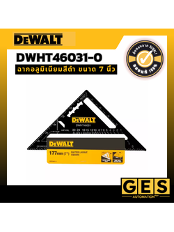 DEWALT ฉากอลูมิเนียมสีดำ ขนาด 7 นิ้ว รุ่น DWHT46031-0