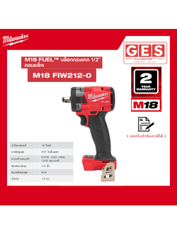 MILWAUKEE บล็อกกระแทกไร้สาย 18 โวลต์ 1/2" คอมแพ็ค (เครื่องเปล่า) (M18 FIW212-0 )