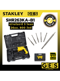 STANLEY สว่านโรตารี่ 3 โหมด 26มม. 800 วัตต์ รุ่น SHR263KA-B1