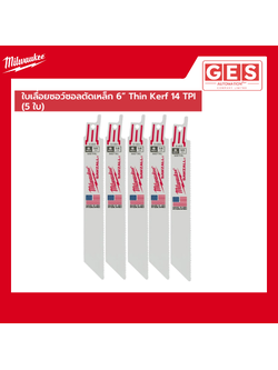 MILWAUKEE ใบเลื่อยซอว์ซอลตัดเหล็ก 6" Thin Kerf (5 ใบ)