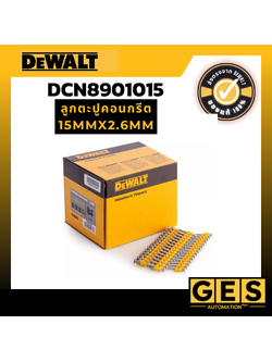 DEWALT ลูกตะปูคอนกรีต DCN890