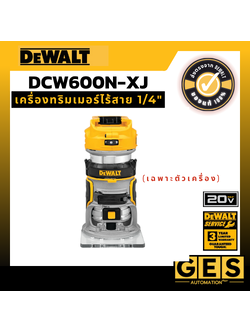 DEWALT ทริมเมอร์ ไร้สาย 18V (ตัวเปล่า) DCW600N