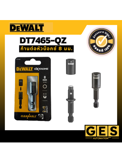 DEWALT ก้านต่อหัวบ๊อกซ์ 8 มม. รุ่น DT7465-QZ