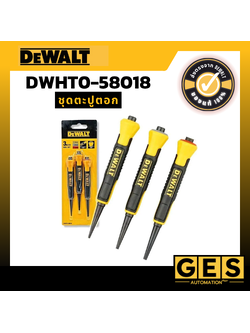 DEWALT ชุดตะปูตอก รุ่น DWHT0-58018