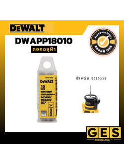 DEWALT ดอกฉลุฝ้า DWAST18010 ,DWAPP18010 ปลายนำศูนย์ สำหรับDCE555B (10ดอก/แพค)