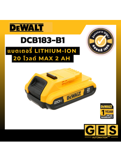 DEWALT แบตเตอรี่ Lithium-ion 2.0Ah 20V Max รุ่น DCB183-B1