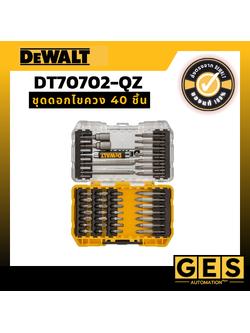 DEWALT ชุดดอกไขควง DT70702-QZ 40 ชิ้น
