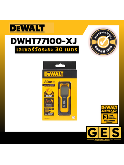 DEWALT เลเซอร์วัดระยะ 30เมตร (DWHT77100-XJ)