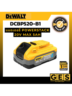 DEWALTแบตเตอรี่ Powerstack 20V 5Ah. (DCBP520-B1)