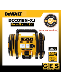 DEWALT ปั๊มลมไร้สาย 18V. (ตัวเปล่า) DCC018N-XJ