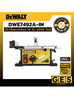 DEWALT โต๊ะเลื่อย ขนาด 10 นิ้ว รุ่น DWE7492