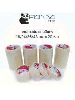 Pandatape (แกนสีแดง ยกแถว) เทปกาวย่น เทปกระดาษ 18/24/36/48 มม. x 20 หลา