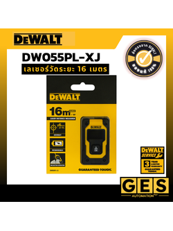 DEWALT เลเซอร์วัดระยะ 16เมตร (DW055PL-XJ)