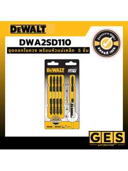 DEWALT ชุดดอกไขควง พร้อมหัวแม่เหล็ก 5 ชิ้น รุ่น DWA2SD110