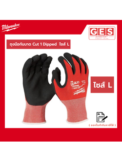 MILWAUKEE ถุงมือกันบาด Cut 1 Dipped Gloves - L (48-22-8902)