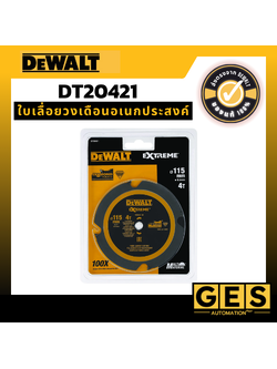 DT20421_DEWALT-ใบเลื่อยวงเดือนอเนกประสงค์ (สำหรับเลื่อยวงเดือนรุ่น DCS571)