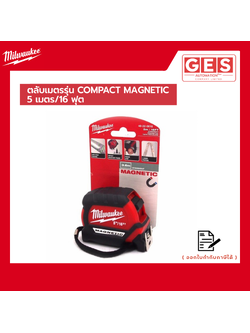 MILWAUKEE ตลับเมตรรุ่น tape Measure 5M/16 (48227816)