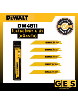 DEWALT ใบเลื่อยไฟฟ้า 6 นิ้ว (แพ็ค5ชิ้น)(แพ็ค5ชิ้น) รุ่น DW4811