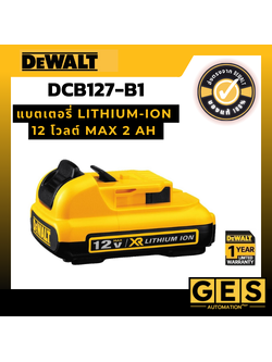 DEWALT แบตเตอรี่ 2.0 Ah. 12v DCB127-B1