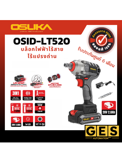 OSUKA บล็อกไฟฟ้าไร้สายบล็อกไฟฟ้าไร้สาย OSID-LT520