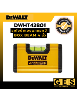 DEWALT ระดับน้ำแบบพกกระเป๋า Box Beam 4 นิ้ว (มีเเม่เหล็ก) DWHT42801