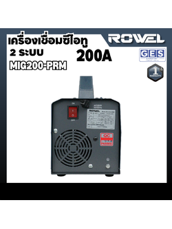 ROWEL เครื่องเชื่อมซีโอทู 2 ระบบ 200A FEED IN 1KG (Prime series) รุ่น MIG200-PRM สินค้ารับประกันศูนย์ 1 ปี