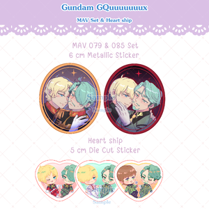 [In stock] GQ MAV Set & Heart ship