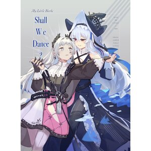 [In Stock]My little Birdie,Shall We Dance? doujinshi