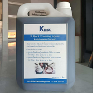 น้ำยาโฟม