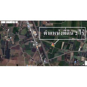 ขายที่ดินใกล้อบ ต.สระพังลาน 760 เมตรใกล้สถานีตำรวจสระยายโสมการเดินทางสะดวกสบาย 2 ไร่