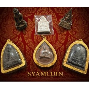 (รวม) พระเครื่อง/วัตถุมงคล