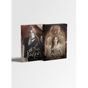 นวนิยาย