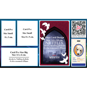 idea card Vip ขนาดตามสั่ง