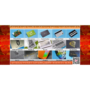 idea card Technic Option